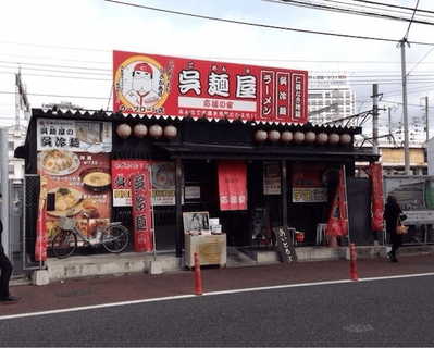 広島駅近くのつけ麺おすすめ7選！広島風つけ麺の人気店や隠れた名店も！