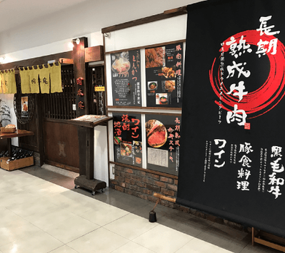 千葉駅の人気テイクアウト21選！おすすめランチや惣菜オードブルも！