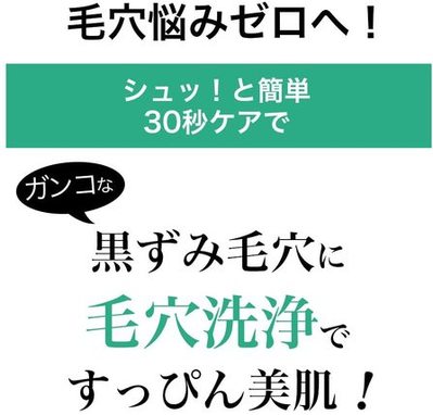 ポラッシュの口コミはウソ？効果や口コミを実際に試して徹底検証！