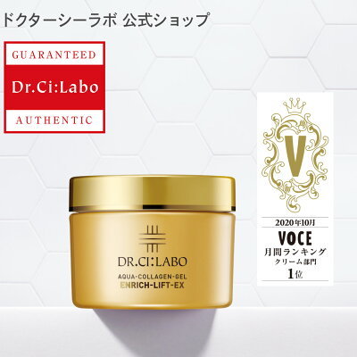 秋冬に向けてスキンケアも衣替えを!成分別ドクターシーラボおすすめ保湿ケアアイテム