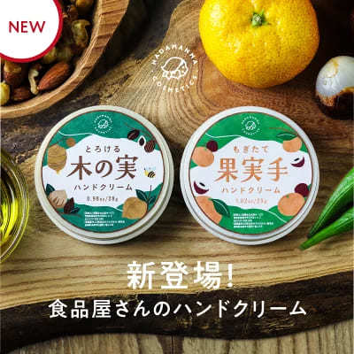 【2021】予算2000円で主婦に贈る素敵なプレゼント17選