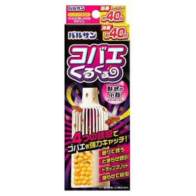 梅雨＆夏は害虫に注意！専門家が警鐘する日常の3シーンと対策法・便利グッズ紹介