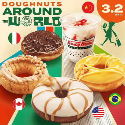 【クリスピー・クリーム・ドーナツ】今年の春はスイーツタイムに世界旅行気分を味わおう！イタリア、ハワイ、ブラジル、カナダの人気デザートがドーナツになって新登場『DOUGHNUTS AROUND THE WORLD』