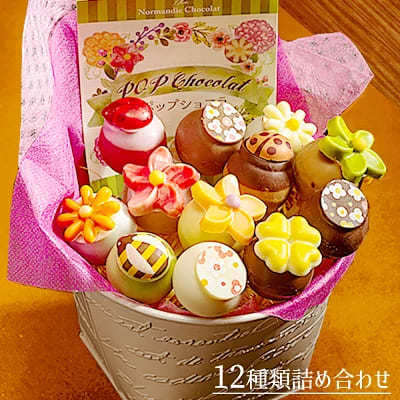【2023年】女の子必見 かわいいお菓子のプレゼントのおすすめ29選!