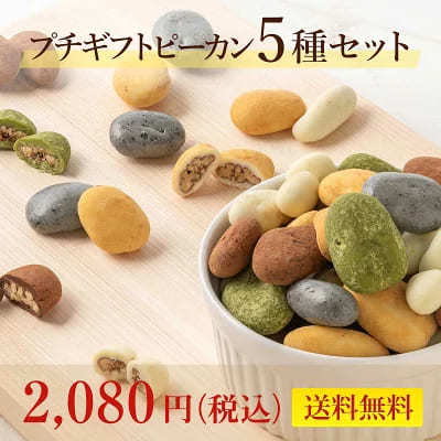 【2023年】女の子必見 かわいいお菓子のプレゼントのおすすめ29選!