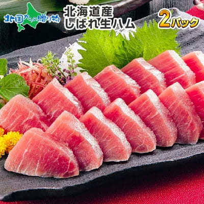 【2023年】センスのいいお歳暮を贈りたい!喜ばれるおすすめのお歳暮14選