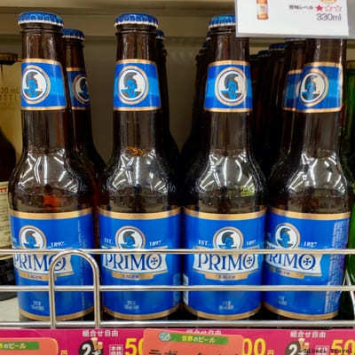 チェーンの酒屋【やまや】で買える！アメリカのビール3選1.jpg