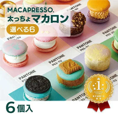 【2023年】女の子必見 かわいいお菓子のプレゼントのおすすめ29選!