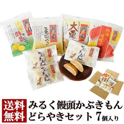 【2023年】贈り物にぴったりなお菓子ブランド23選！お手頃な菓子から高級菓子まで