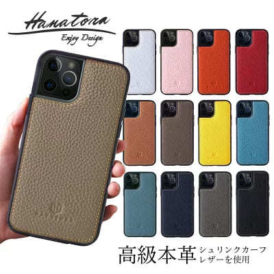 【2023年】女子が好きな人気ブランドのiPhoneケースプレゼントおすすめ33選!