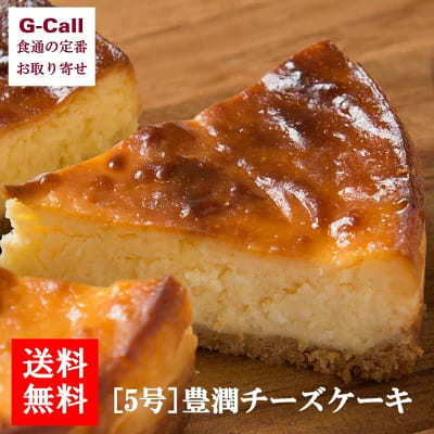 【2023年】通販で買えるおすすめ誕生日ケーキ46選|有名パティスリーやユニークなケーキも