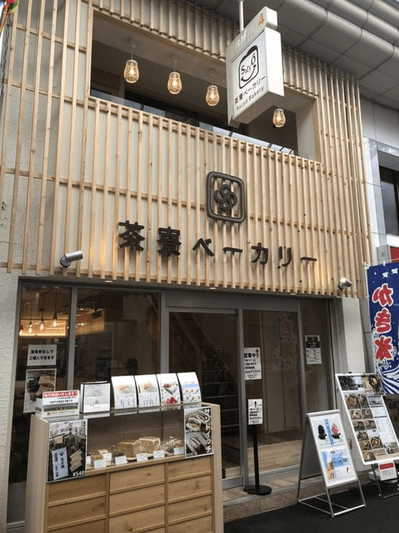 武蔵小山のモーニング人気店13選！おしゃれカフェ朝食や早朝営業店も！