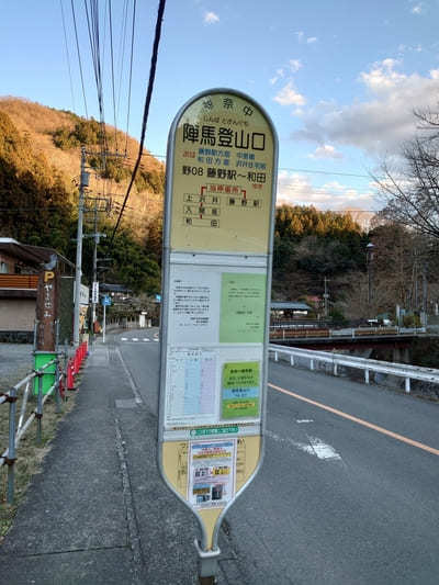 【神奈川】初心者にも人気の陣馬山 あこがれの360度大パノラマ！1.jpg