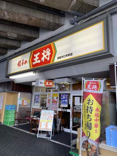 守口市駅の人気テイクアウト13選！おすすめランチやお弁当・お惣菜も！