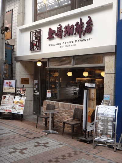 武蔵小山のモーニング人気店13選！おしゃれカフェ朝食や早朝営業店も！