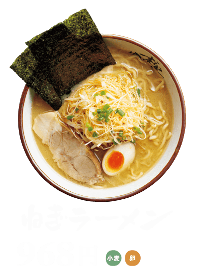 町田の家系ラーメン店20選！本格濃厚スープの名店や深夜営業の人気店も！