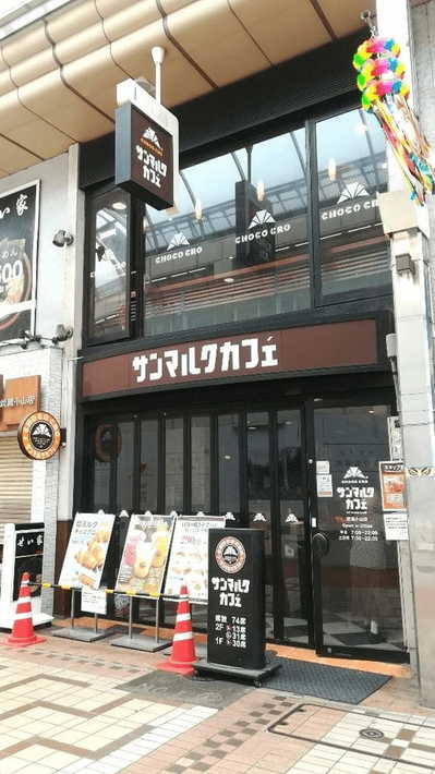 武蔵小山のモーニング人気店13選！おしゃれカフェ朝食や早朝営業店も！