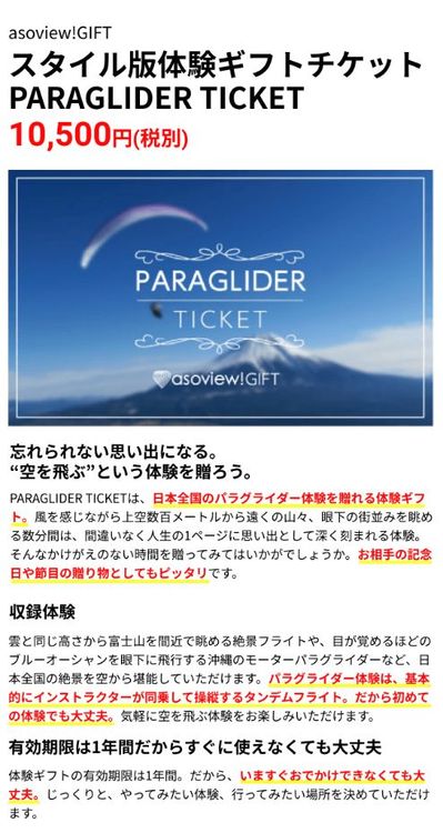 【納会】幹事に選ばれたらどうする？忘年会とはどう違う？