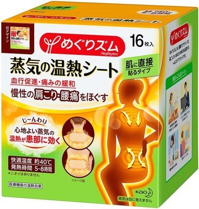 オフィスで使える便利な防寒グッズ集！冷えを防止する簡単な対策もご紹介！