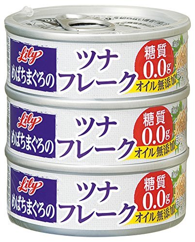 いちばん美味しいツナ缶は？おすすめランキングTOP18を紹介！