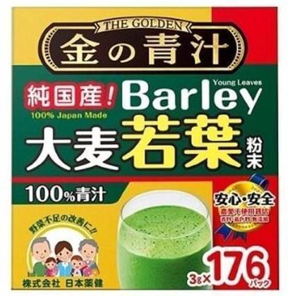 コストコで買える青汁の種類や値段は？口コミや効果などの評判を集めました！