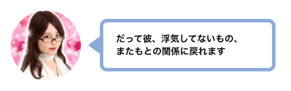 彼からの突然の別れに大ショック！でも無事に復縁成功！皆が知りたいその方法とは？