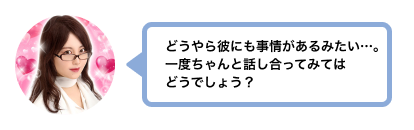 彼からの突然の別れに大ショック！でも無事に復縁成功！皆が知りたいその方法とは？