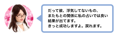 彼からの突然の別れに大ショック！でも無事に復縁成功！皆が知りたいその方法とは？