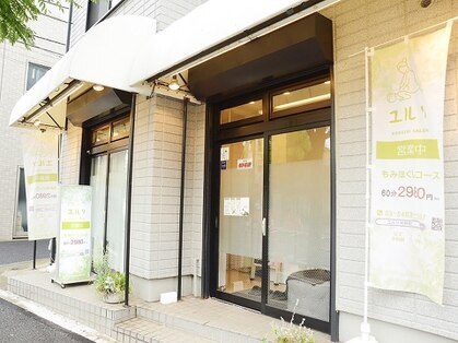 大井町駅のマッサージサロン11選！駅直結の60分2900円の格安店も！