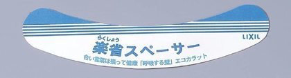 超ショック…エコカラットのDIYで起きた残念な失敗例6選！失敗しないコツは？