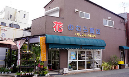 飯塚市のおしゃれな花屋13選！便利な駅前店やアレンジ花束が人気な店も！