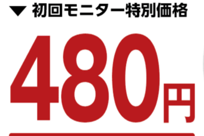 カロリーが低い市販の飲み物6選｜ダイエット中におすすめのジュースは？