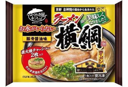 おすすめの冷凍食品15選！一人暮らしに最適な安いコンビニ飯を紹介