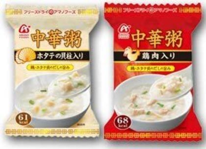 お粥に合うおかずレシピ12選｜副菜/付け合せ/トッピング/味噌/梅干し