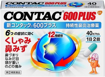 海外赴任のプレゼントおすすめ18選！男性と女性が喜ぶ転勤の餞別品は？