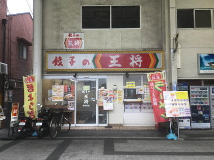 岸和田駅の人気テイクアウト13選！おすすめランチやお弁当・お惣菜も！