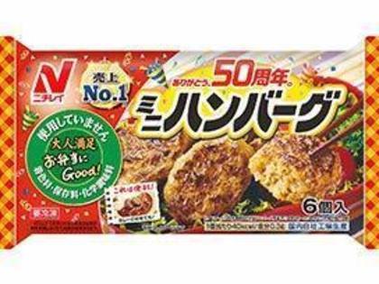 おすすめの冷凍食品15選！一人暮らしに最適な安いコンビニ飯を紹介