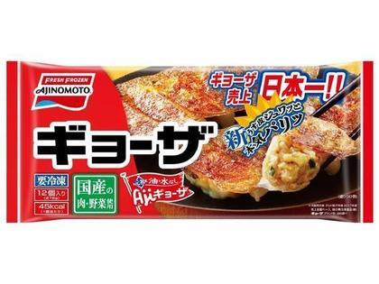 おすすめの冷凍食品15選！一人暮らしに最適な安いコンビニ飯を紹介