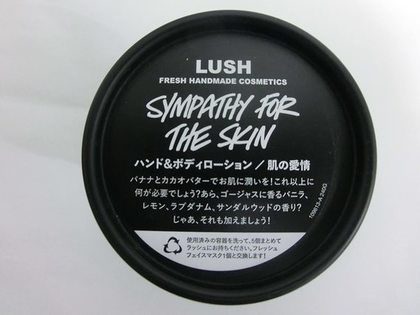 LUSHのおすすめアイテム10選！人気の自然派スキン＆ヘアケア商品をご紹介！