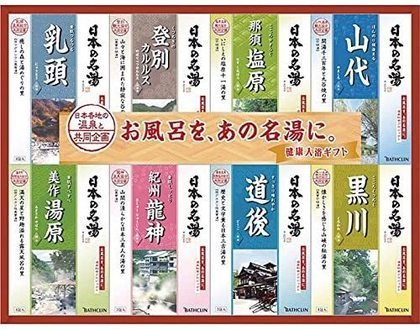 海外赴任のプレゼントおすすめ18選！男性と女性が喜ぶ転勤の餞別品は？