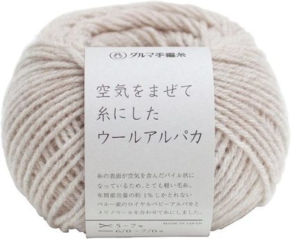 肌に触れてもチクチクしない毛糸の種類や特徴は？おすすめ9選！