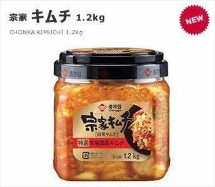 コストコのキムチが人気の理由は？おすすめの種類や味を徹底紹介！