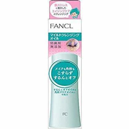 ファンケルのクレンジングの特徴は？大容量のものはどのくらいもつ？