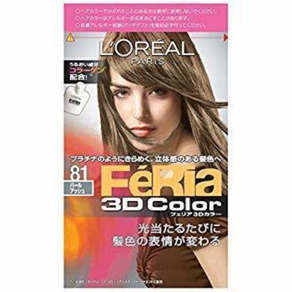 市販のおすすめヘアカラー12選!セルフで簡単に髪染めできる!