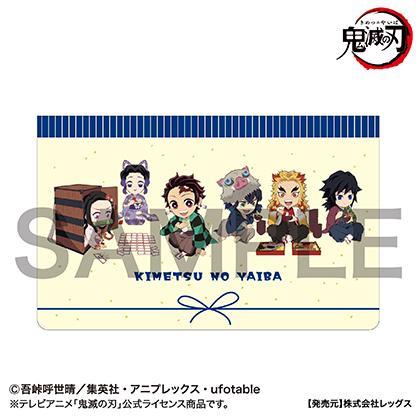 【鬼滅の刃】郵便局限定デザインいっぱい!通帳ケースやクリアファイル使えそう。