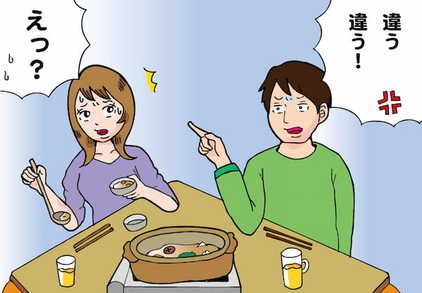 鍋料理への彼からダメ出しがきっかけで破局。“彼女はお母さん代わり”なの？