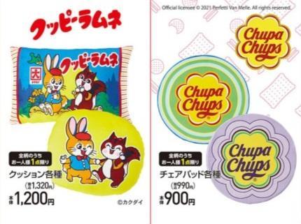 アベイルの「お菓子クッション」激カワ!見つけたら即カゴへ。