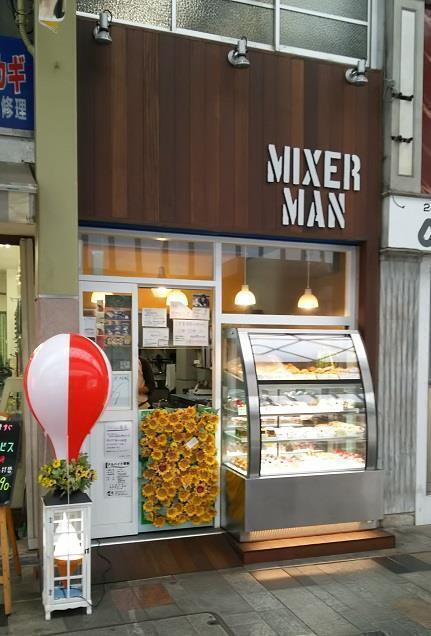 高松市のケーキ屋おすすめ22選！手土産・誕生日に人気な名店や駅チカ店も！