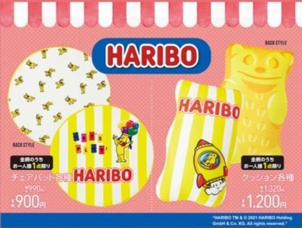 アベイルの「お菓子クッション」激カワ!見つけたら即カゴへ。