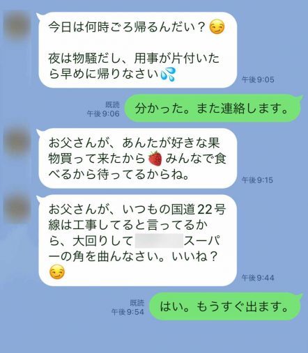 両親に人生を支配される50代女性の苦悩「いつになったら自由になれるの？」